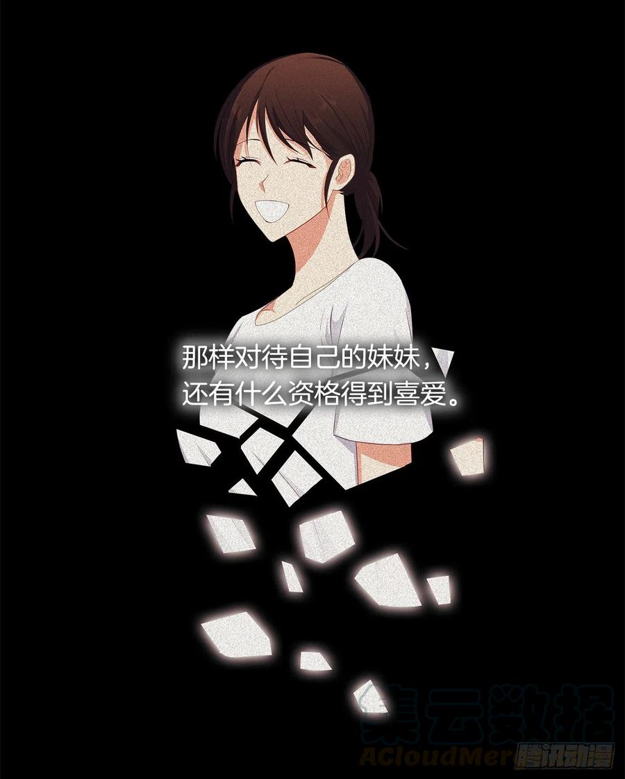 78.你是我灵魂的宿命(1/2)-第79话