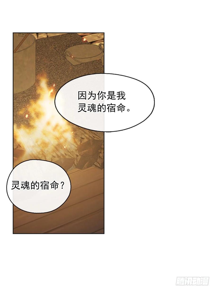 78.你是我灵魂的宿命(1/2)-第79话