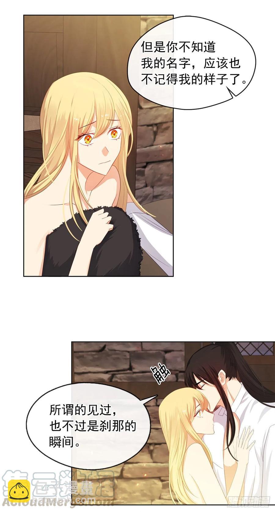 78.你是我灵魂的宿命(1/2)-第79话