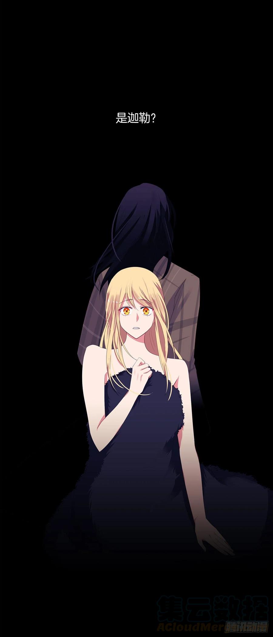 78.你是我灵魂的宿命(1/2)-第79话