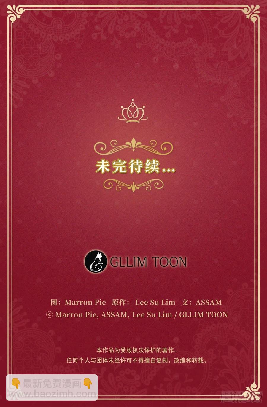 78.你是我灵魂的宿命(1/2)-第79话