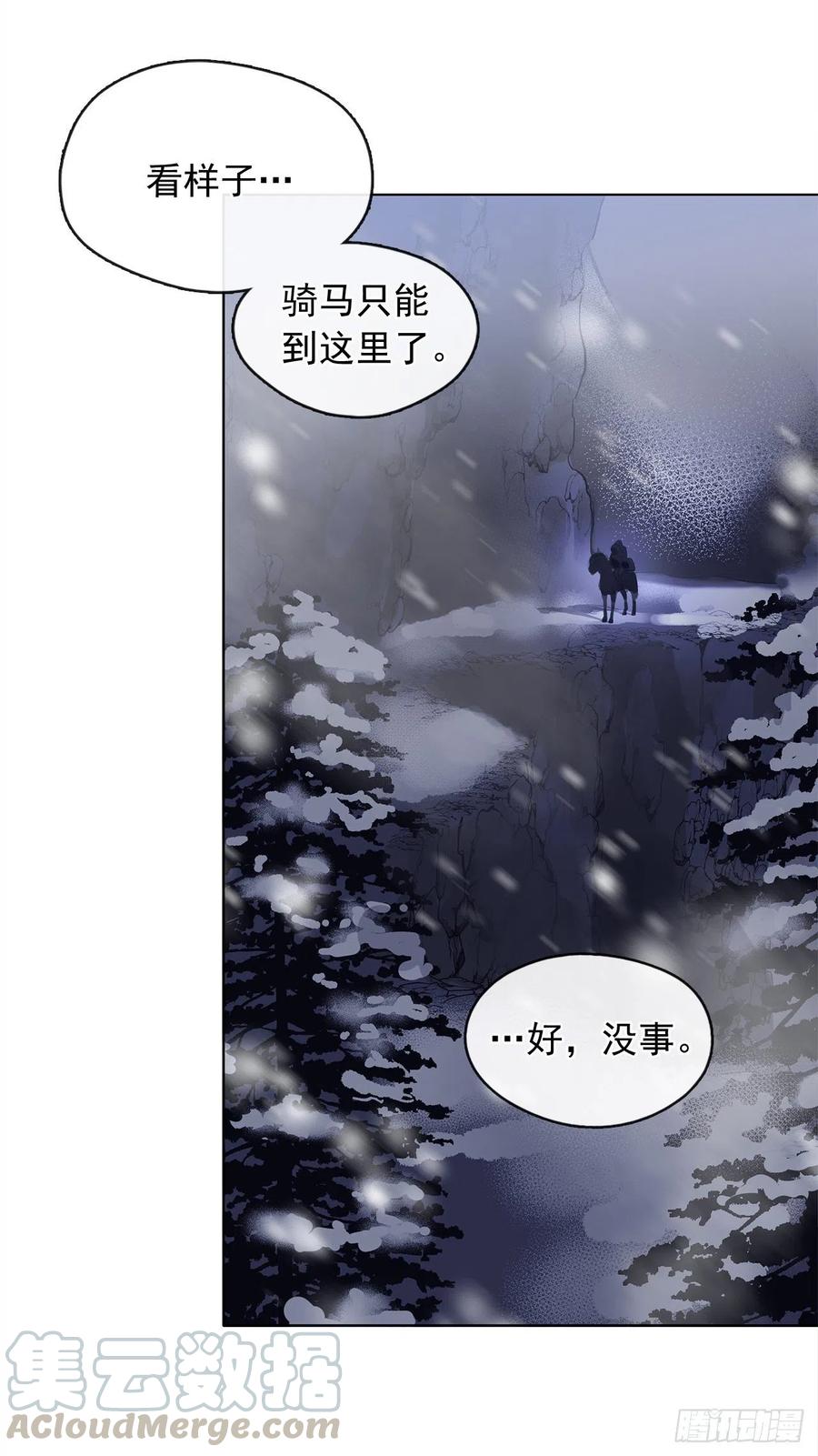 78.你是我灵魂的宿命(1/2)-第79话