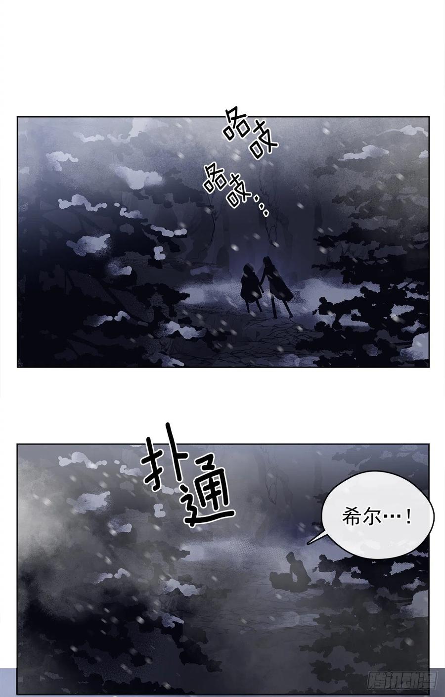 78.你是我灵魂的宿命(1/2)-第79话