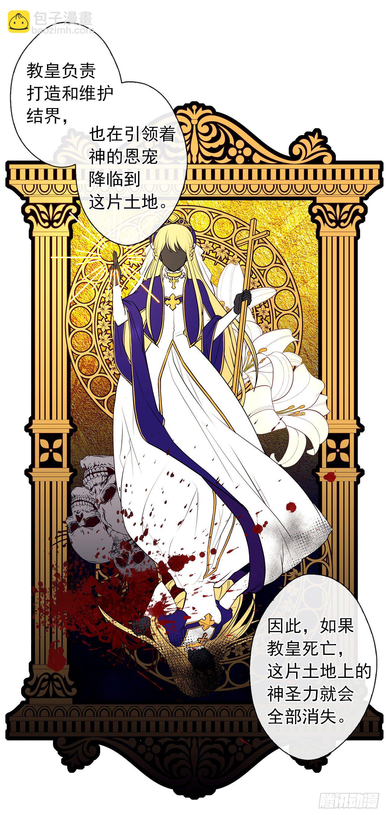 8.我能拒绝这个人么？-第9话