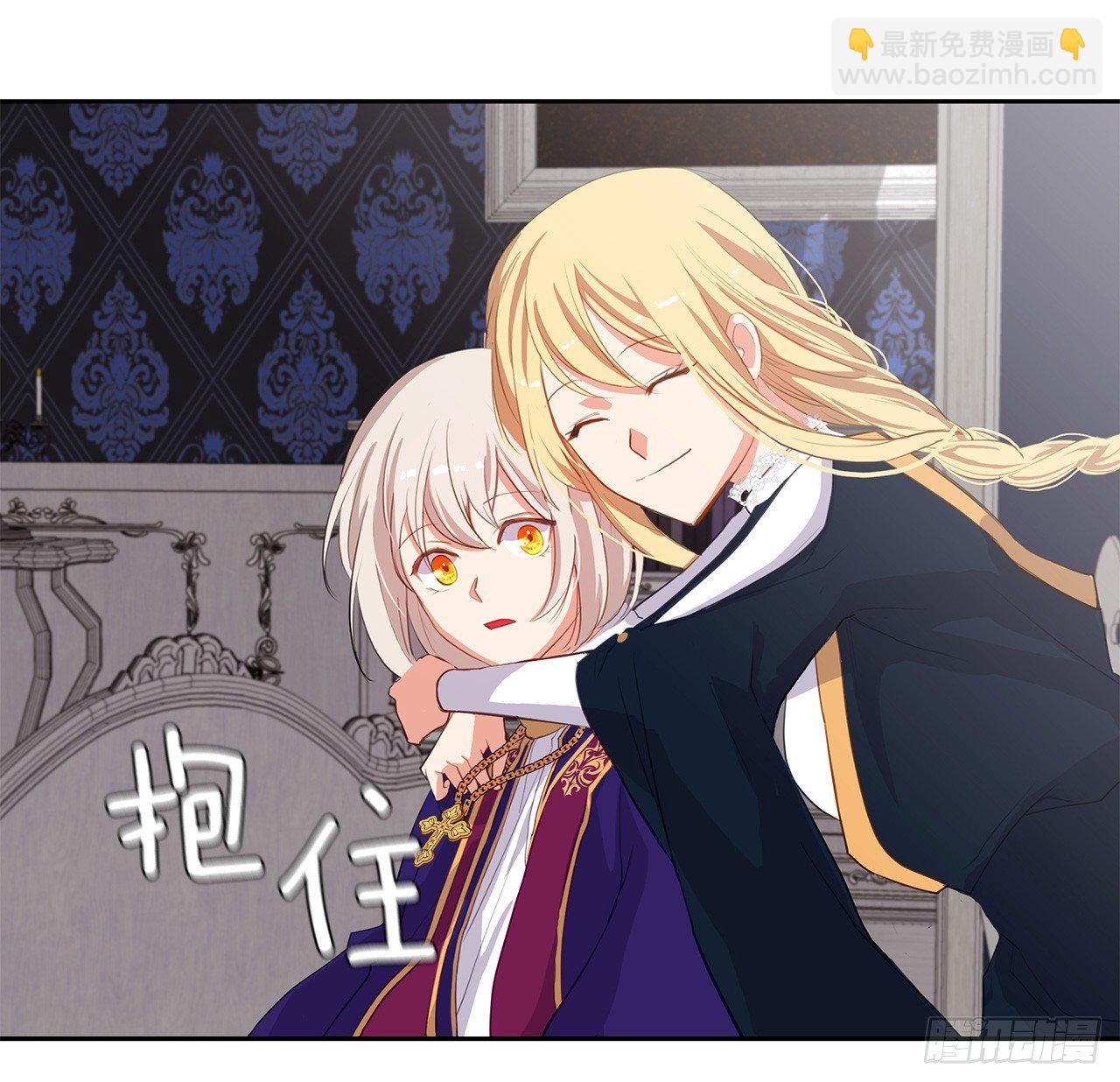 8.我能拒绝这个人么？-第9话