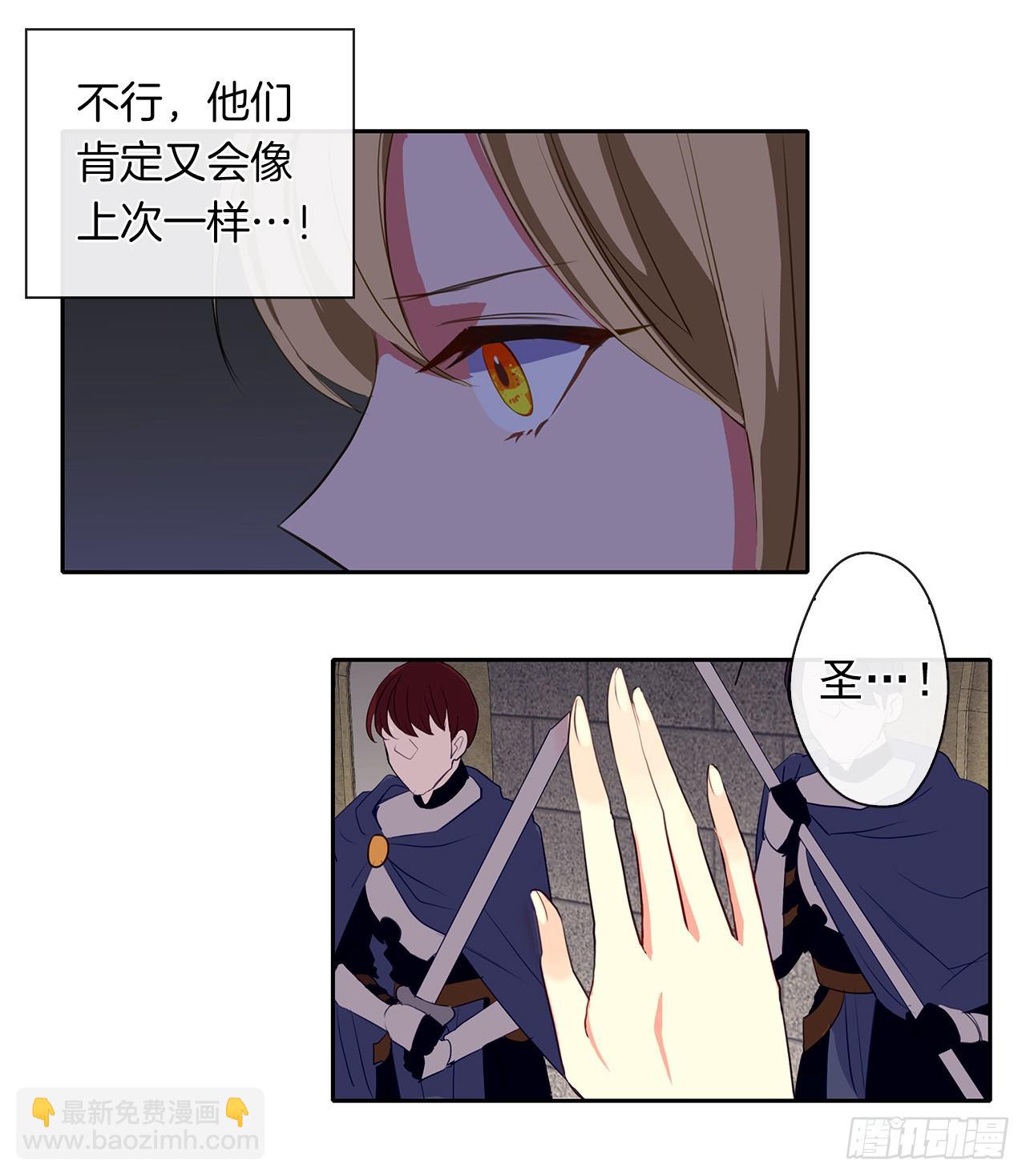 8.我能拒绝这个人么？-第9话