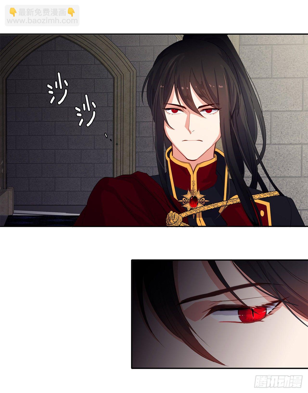 8.我能拒绝这个人么？-第9话