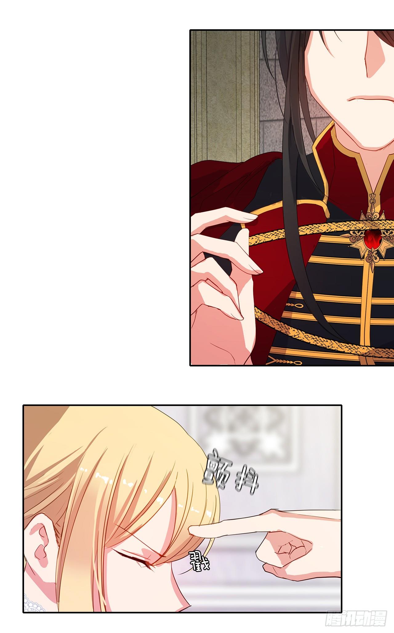 8.我能拒绝这个人么？-第9话