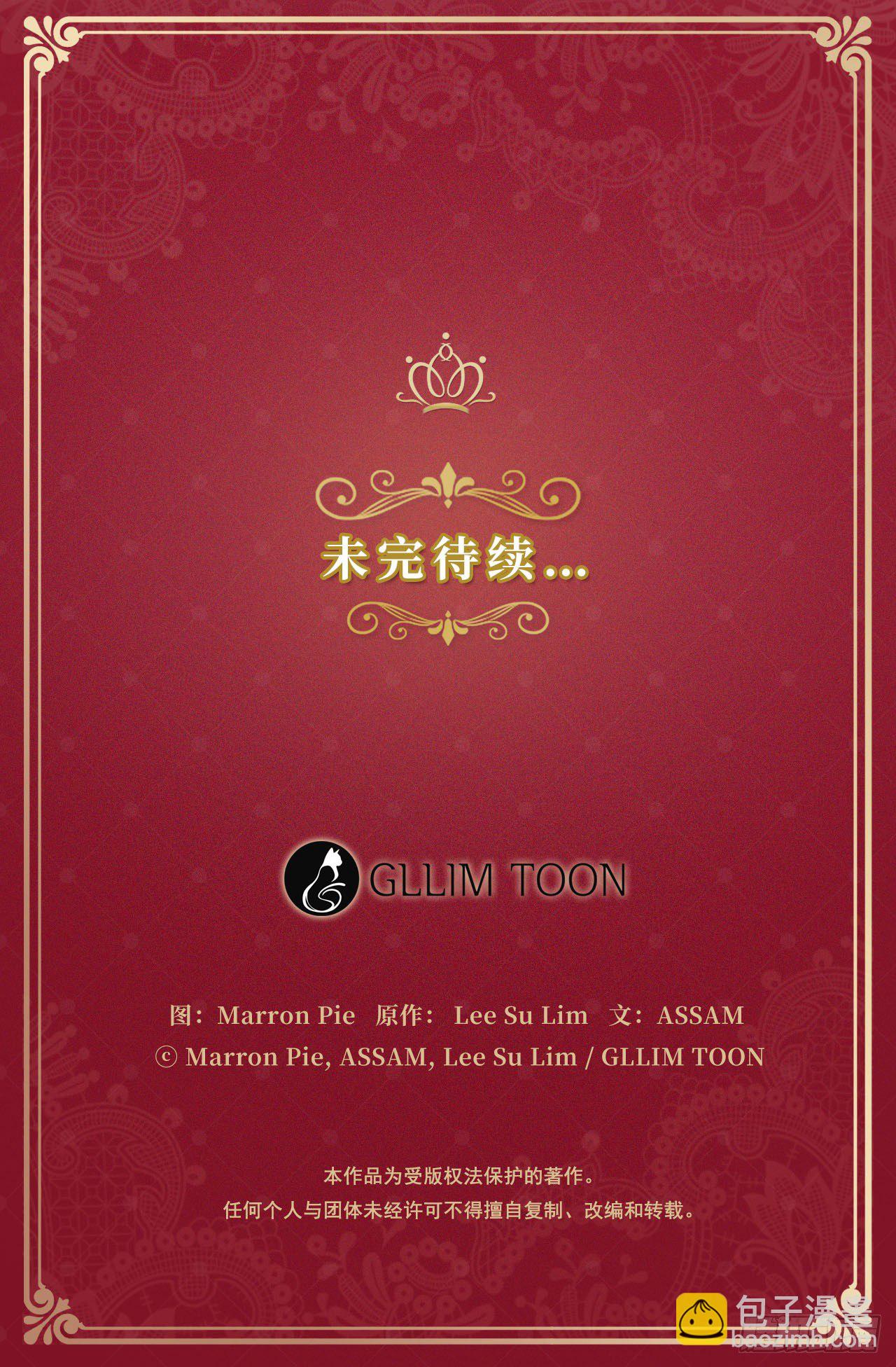 8.我能拒绝这个人么？-第9话