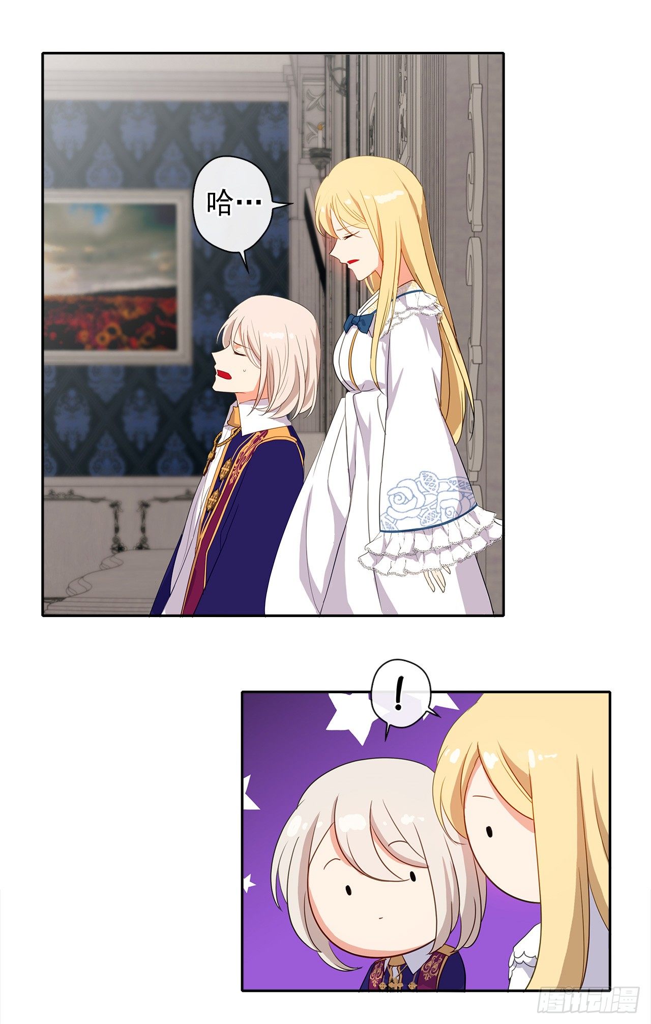 8.我能拒绝这个人么？-第9话