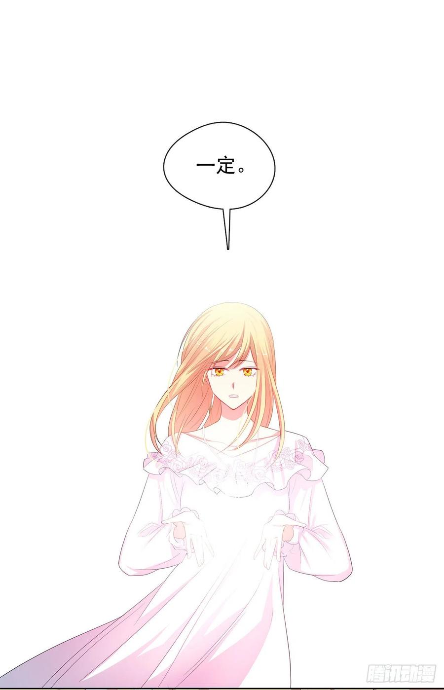 80.真相抵达之前，再坚持一下-第81话