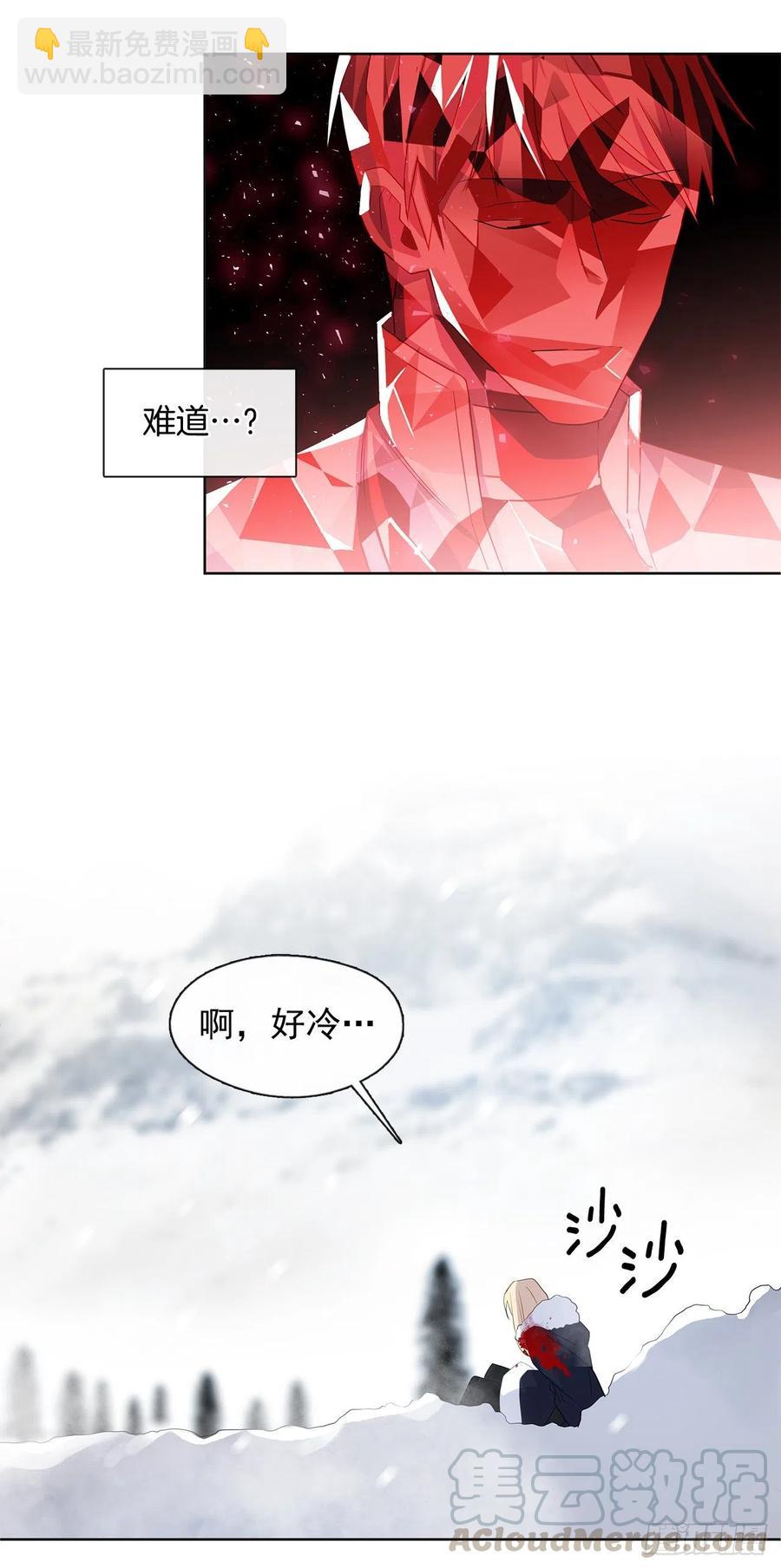 80.真相抵达之前，再坚持一下-第81话