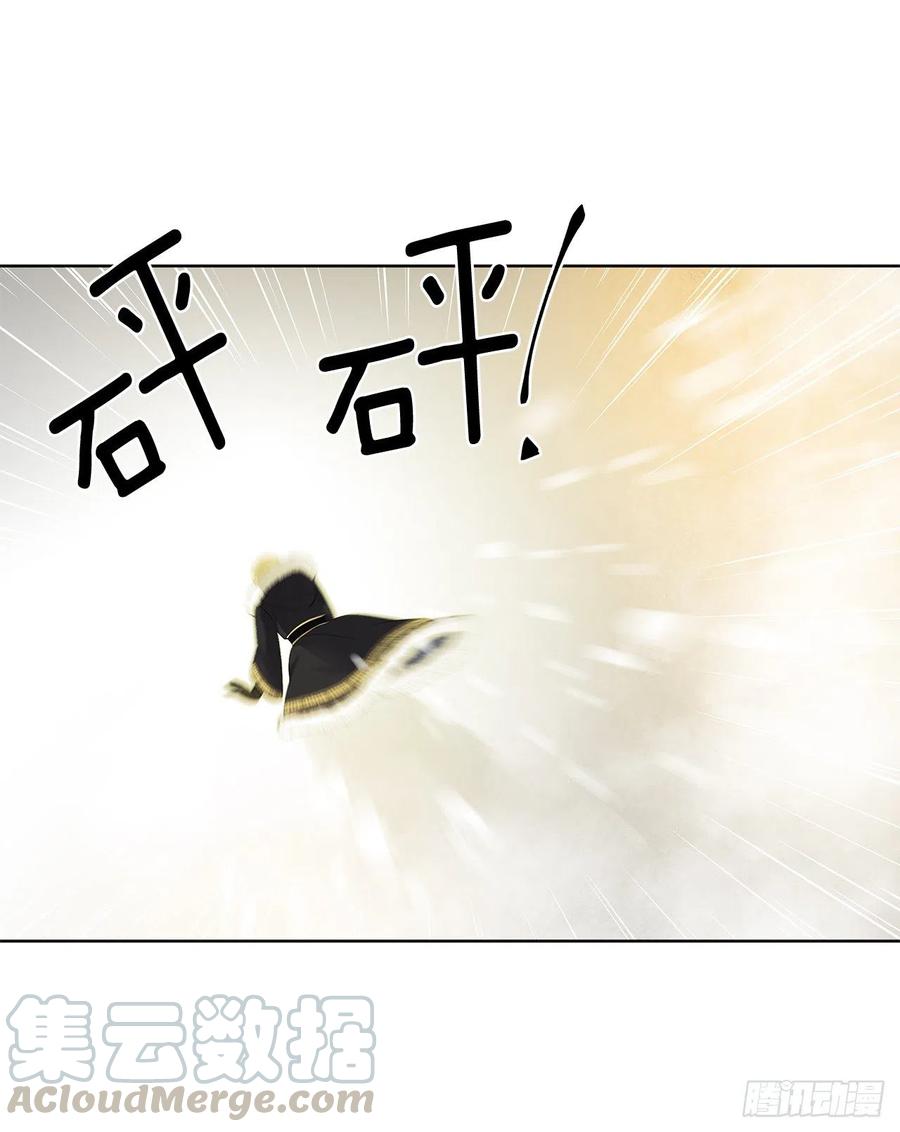 80.真相抵达之前，再坚持一下-第81话