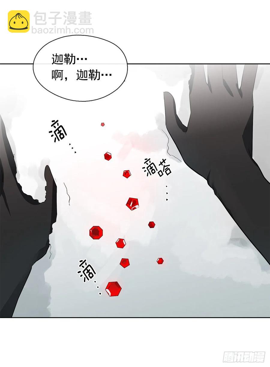 80.真相抵达之前，再坚持一下-第81话