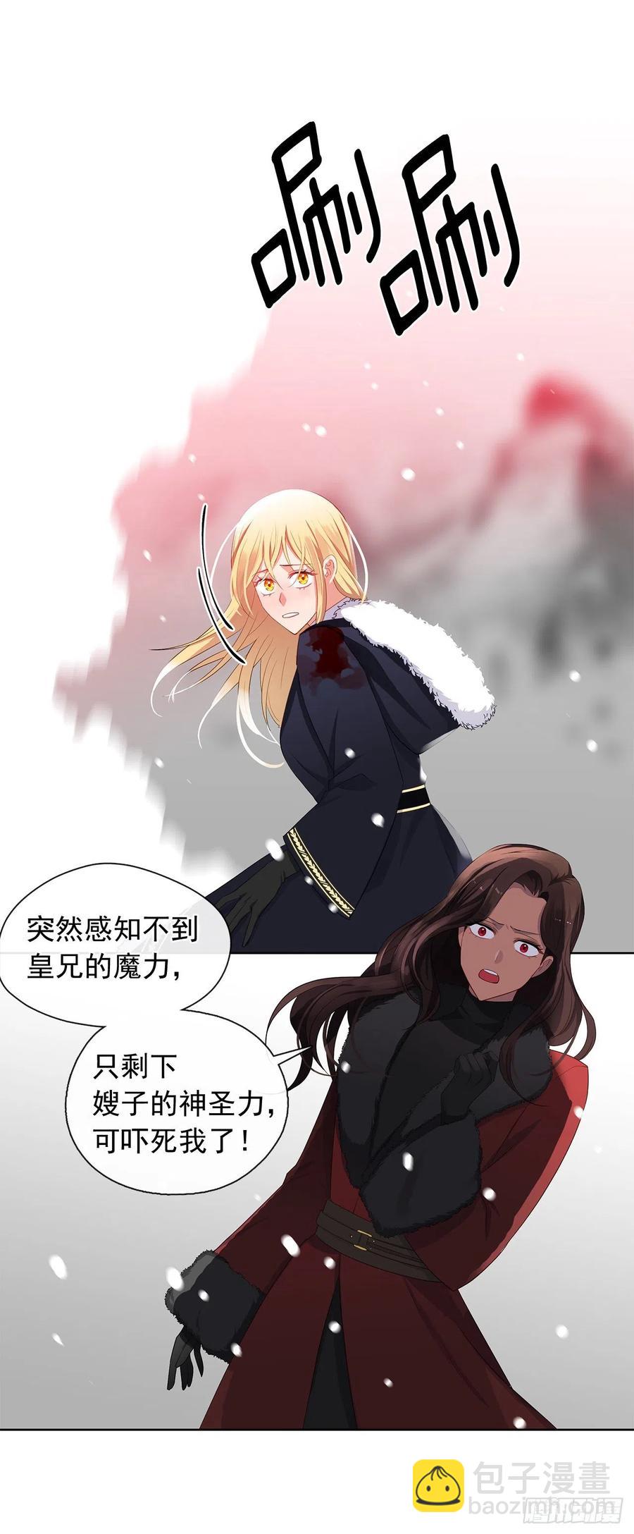 80.真相抵达之前，再坚持一下-第81话