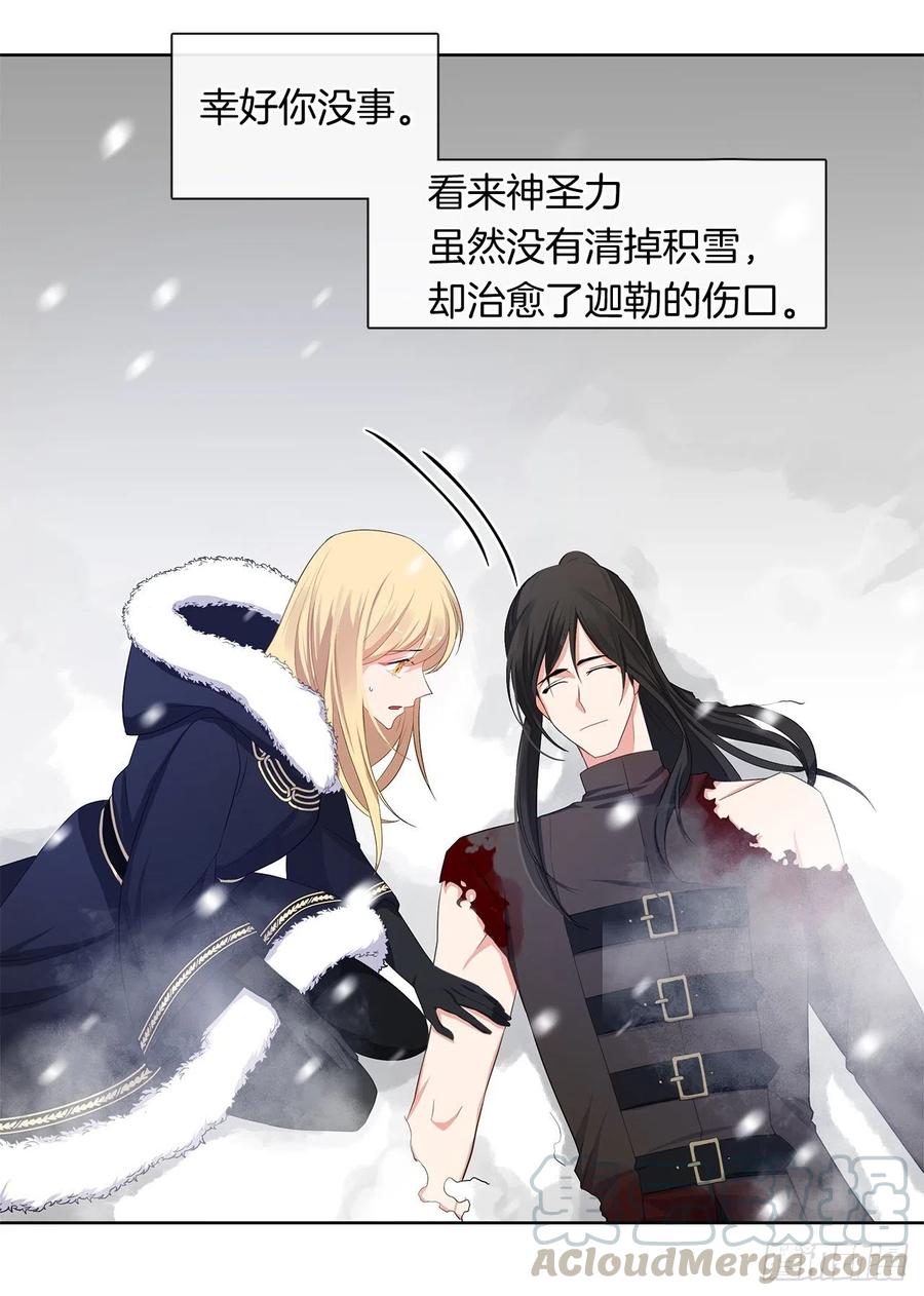 80.真相抵达之前，再坚持一下-第81话