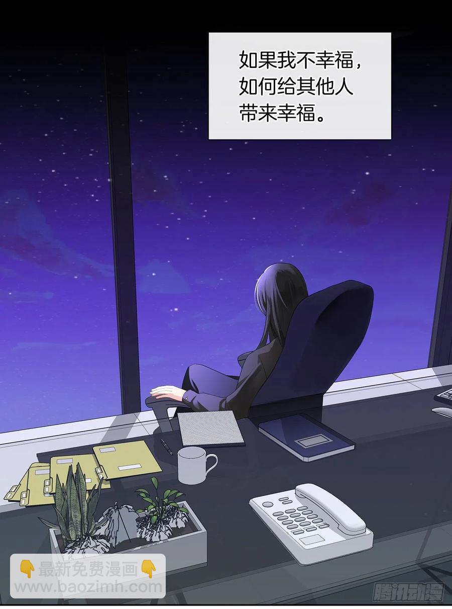 80.真相抵达之前，再坚持一下-第81话