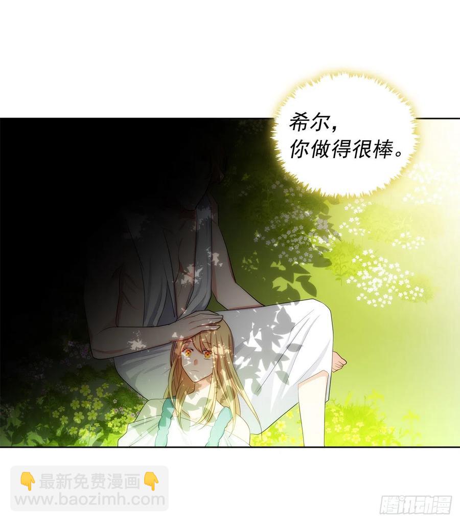 80.真相抵达之前，再坚持一下-第81话