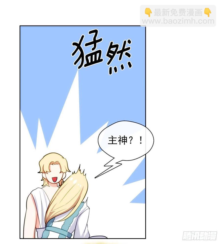 80.真相抵达之前，再坚持一下-第81话