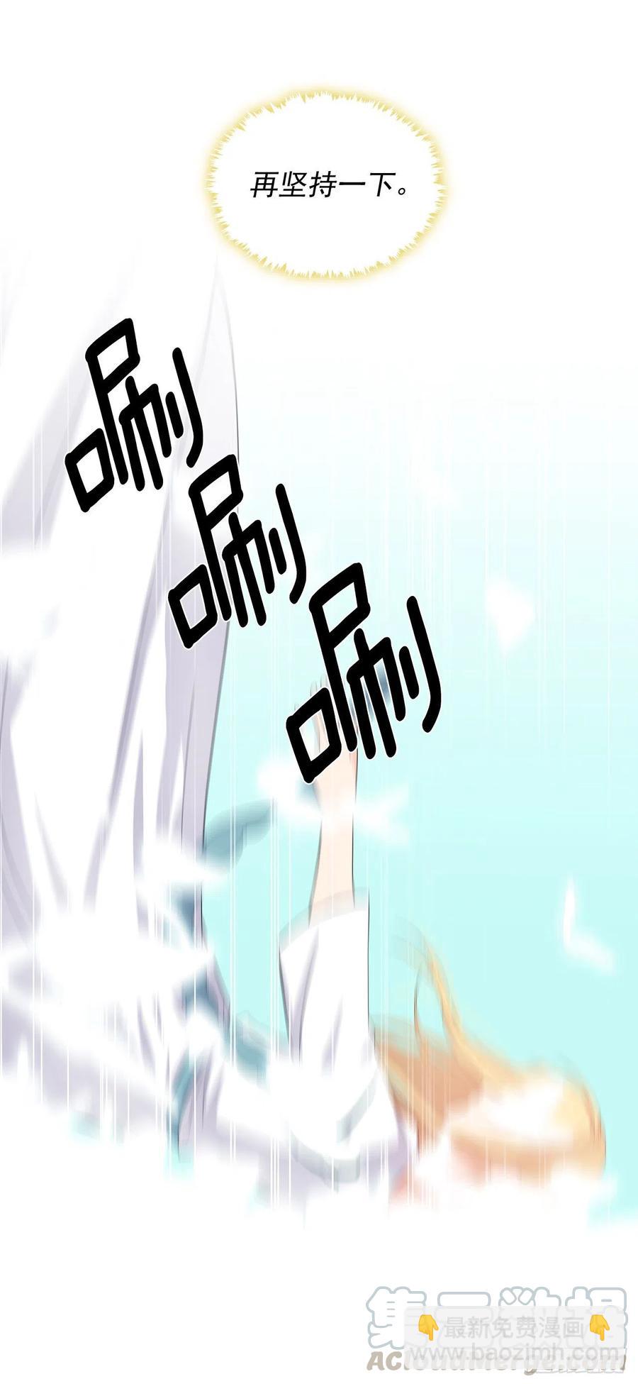 80.真相抵达之前，再坚持一下-第81话