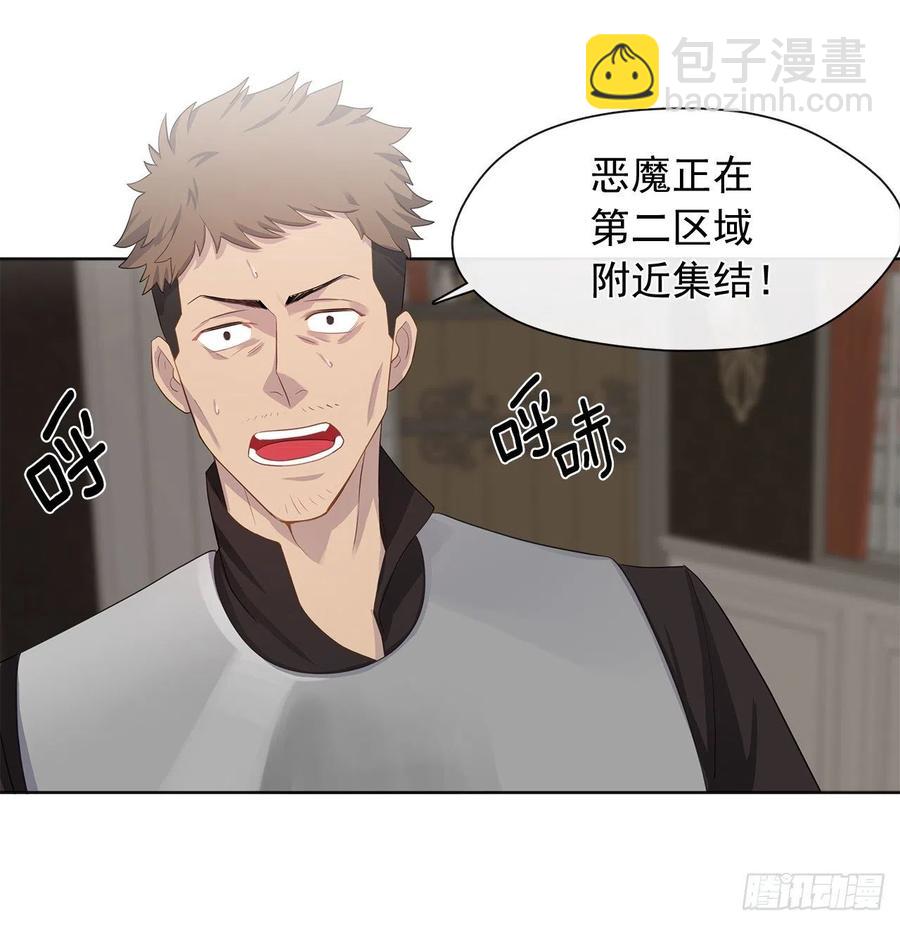 80.真相抵达之前，再坚持一下-第81话