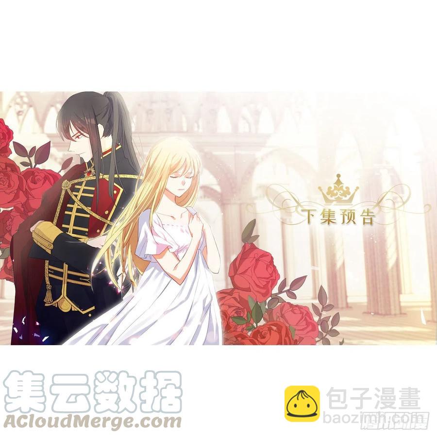 80.真相抵达之前，再坚持一下-第81话