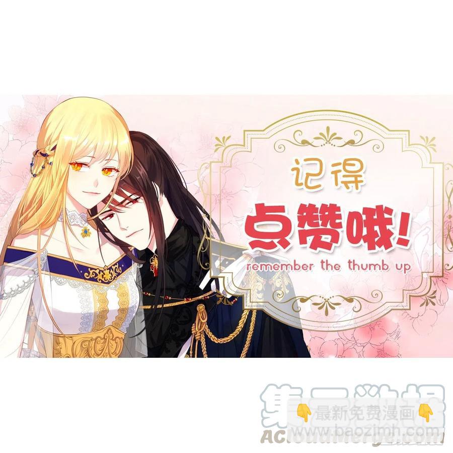 80.真相抵达之前，再坚持一下-第81话