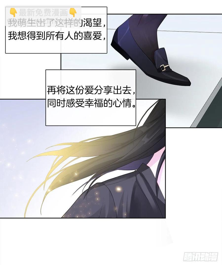 80.真相抵达之前，再坚持一下-第81话