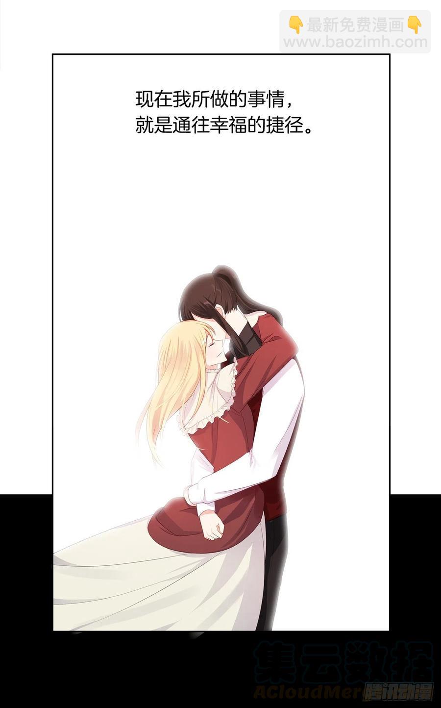 80.真相抵达之前，再坚持一下-第81话