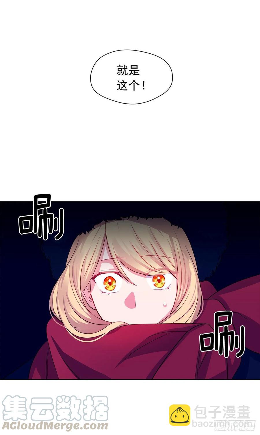 82.背后黑手的帮凶？(1/2)-第83话