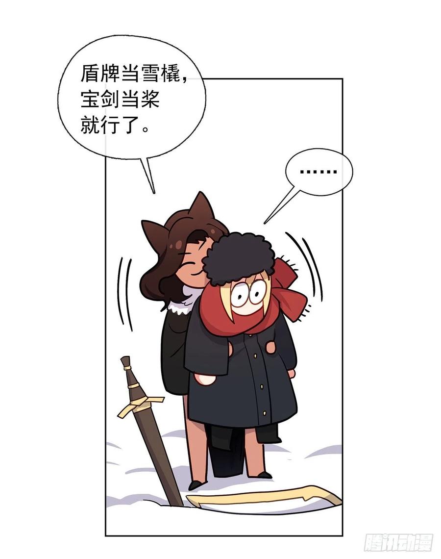 82.背后黑手的帮凶？(1/2)-第83话