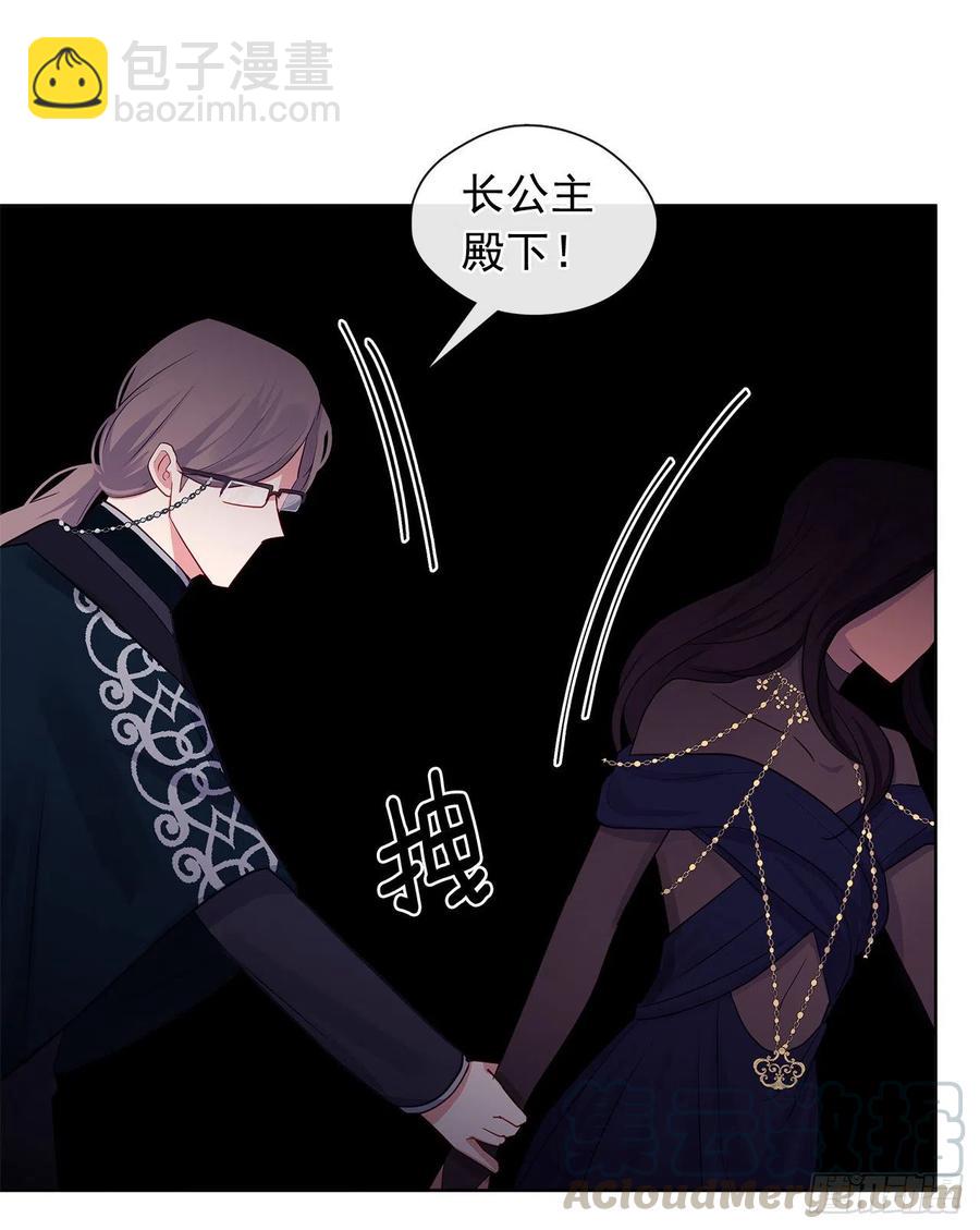 82.背后黑手的帮凶？(1/2)-第83话