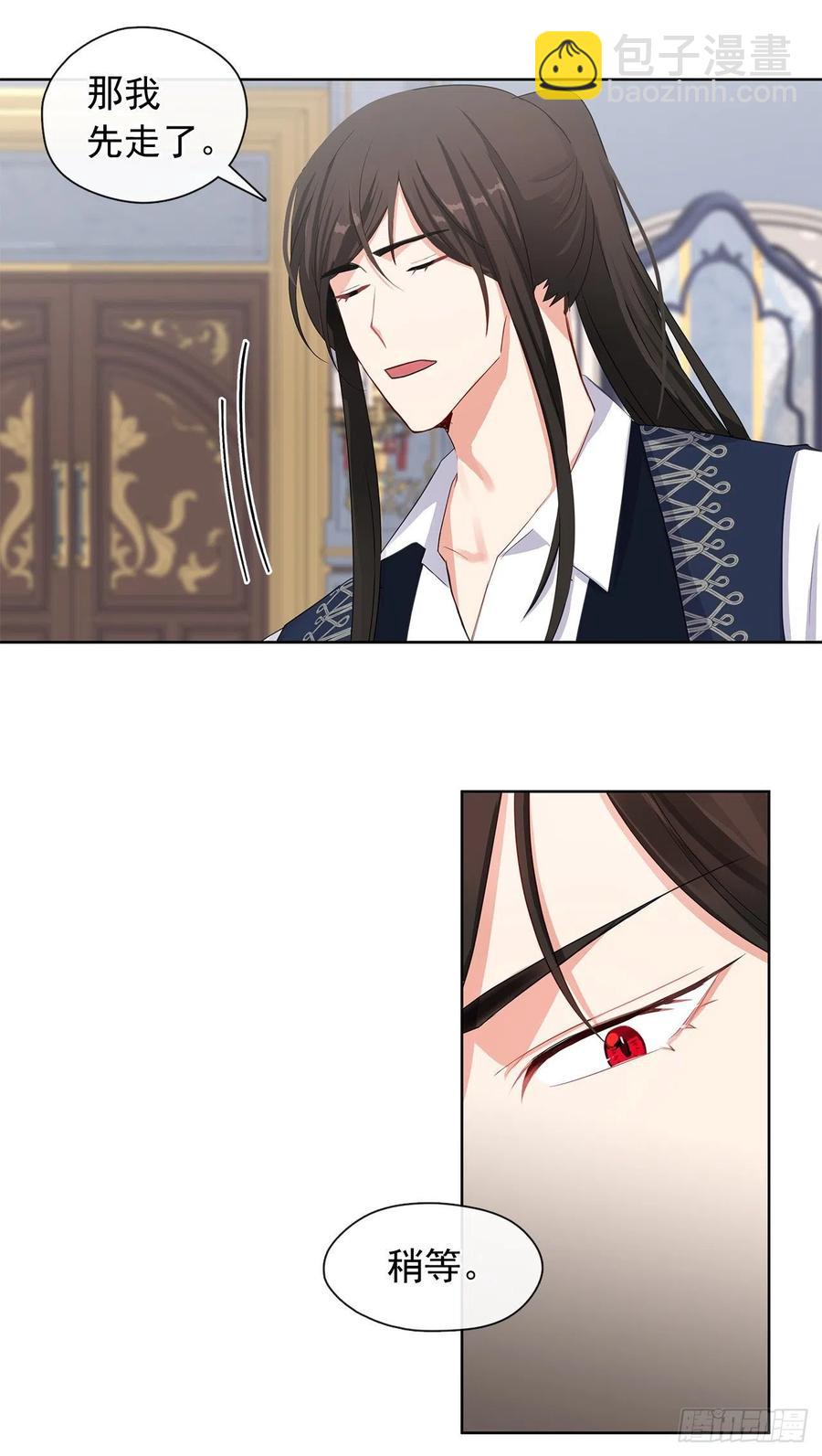 82.背后黑手的帮凶？(1/2)-第83话