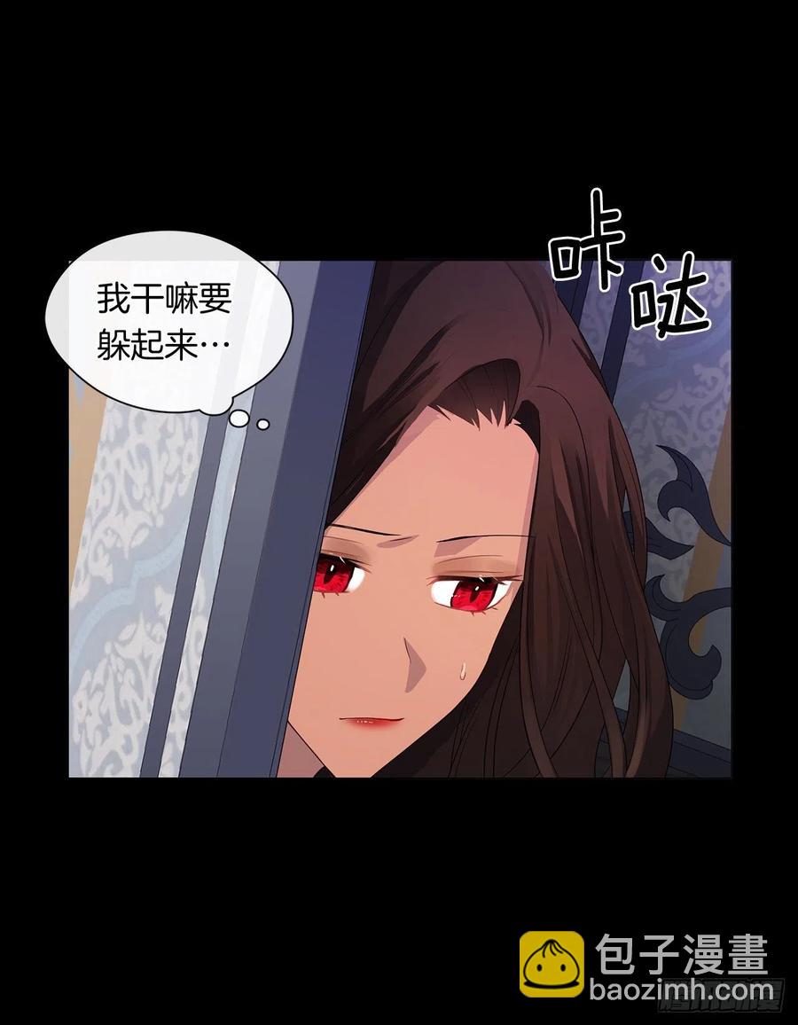82.背后黑手的帮凶？(1/2)-第83话