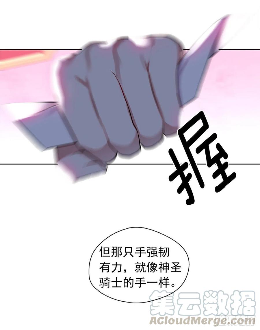 82.背后黑手的帮凶？(1/2)-第83话