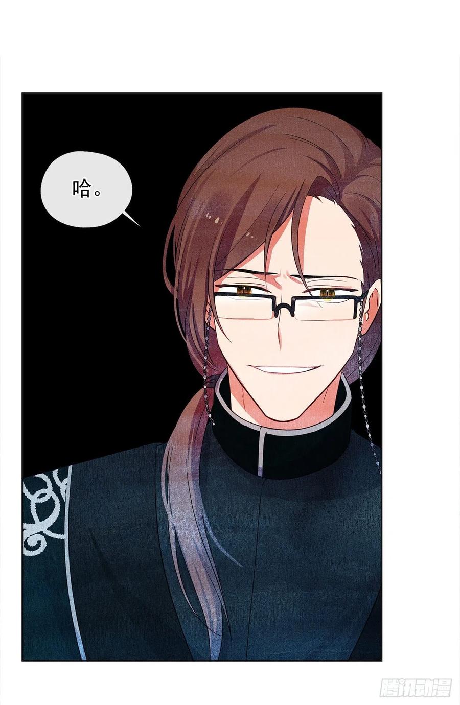 82.背后黑手的帮凶？(1/2)-第83话