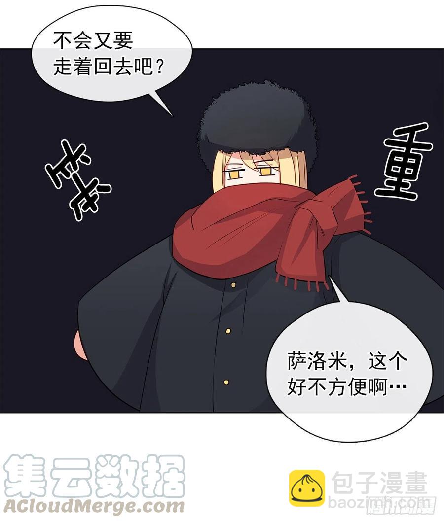 82.背后黑手的帮凶？(1/2)-第83话