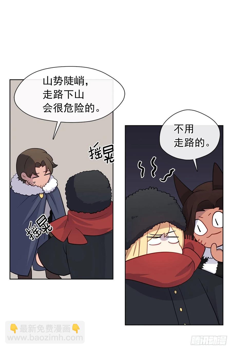 82.背后黑手的帮凶？(1/2)-第83话