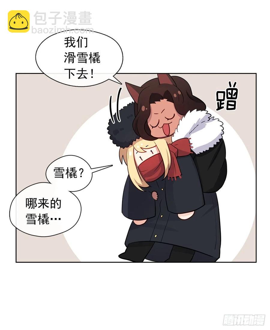 82.背后黑手的帮凶？(1/2)-第83话