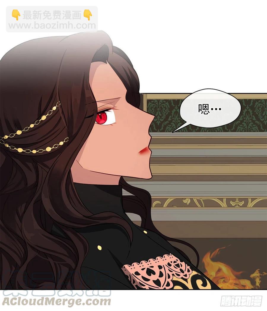 84.是时候履行你的使命了(1/2)-第85话