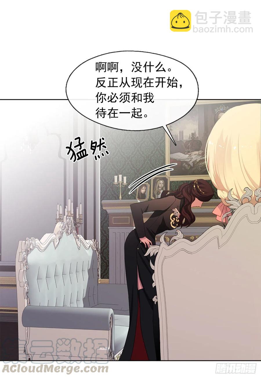 84.是时候履行你的使命了(1/2)-第85话