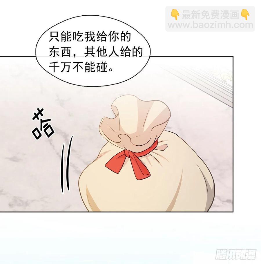 84.是时候履行你的使命了(1/2)-第85话