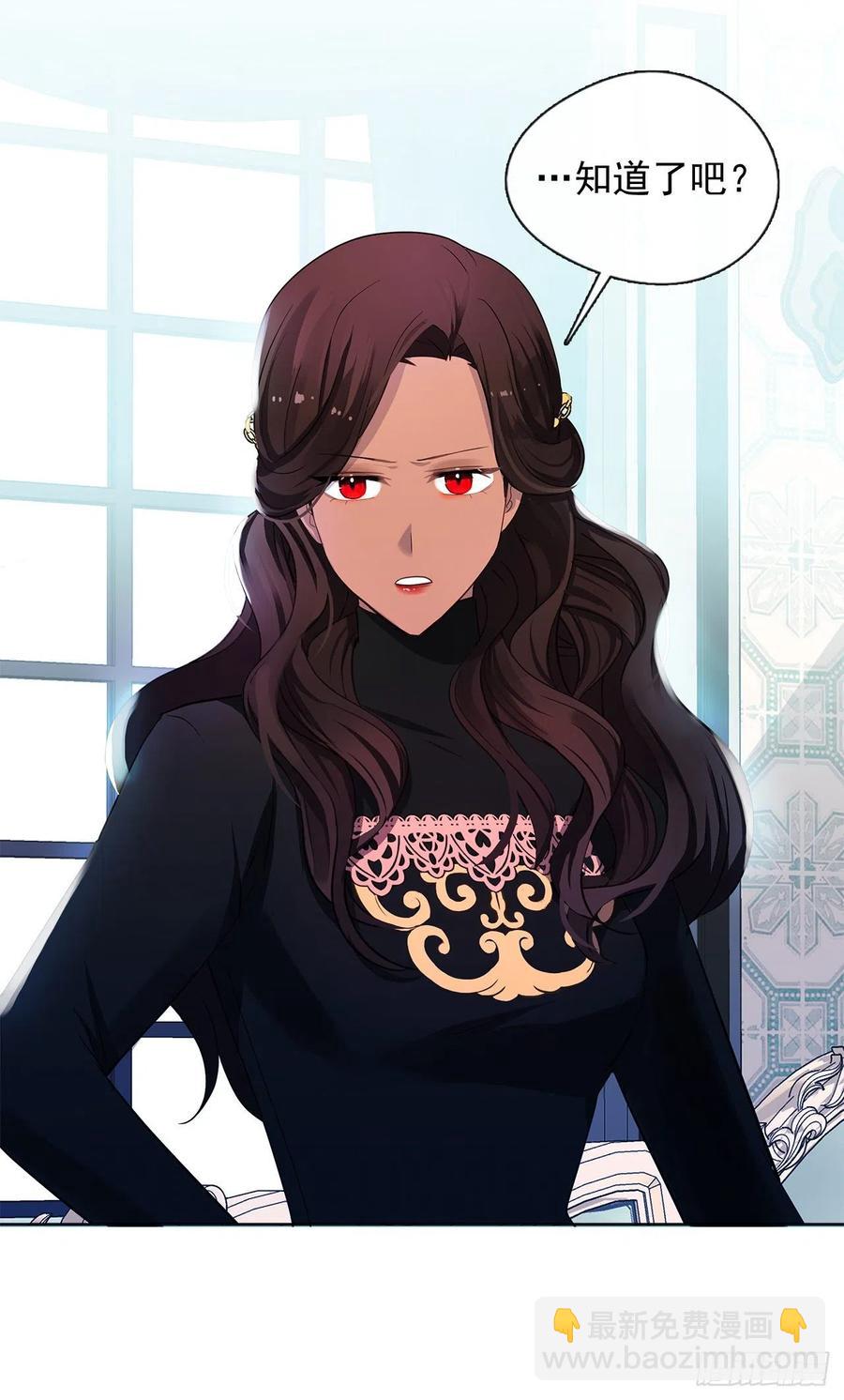 84.是时候履行你的使命了(1/2)-第85话