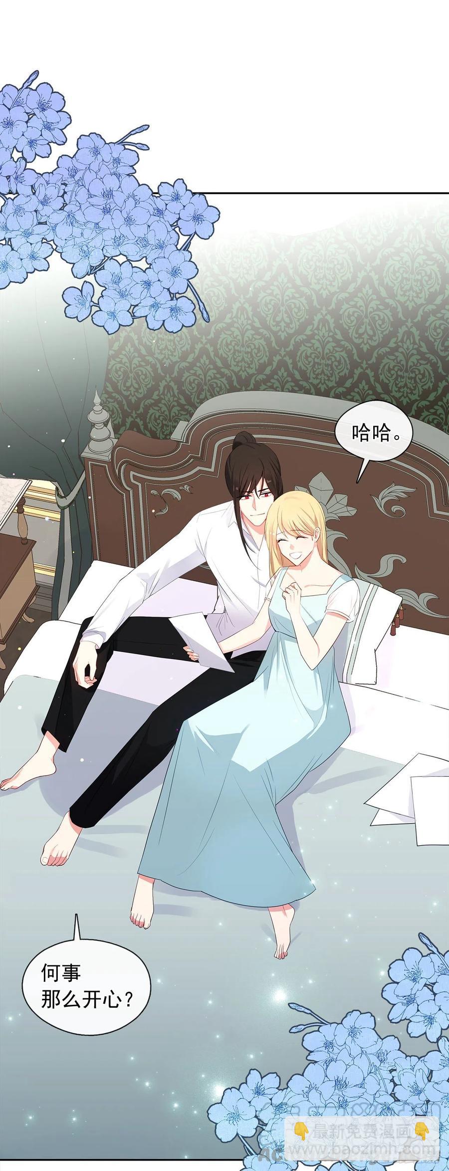 84.是时候履行你的使命了(1/2)-第85话