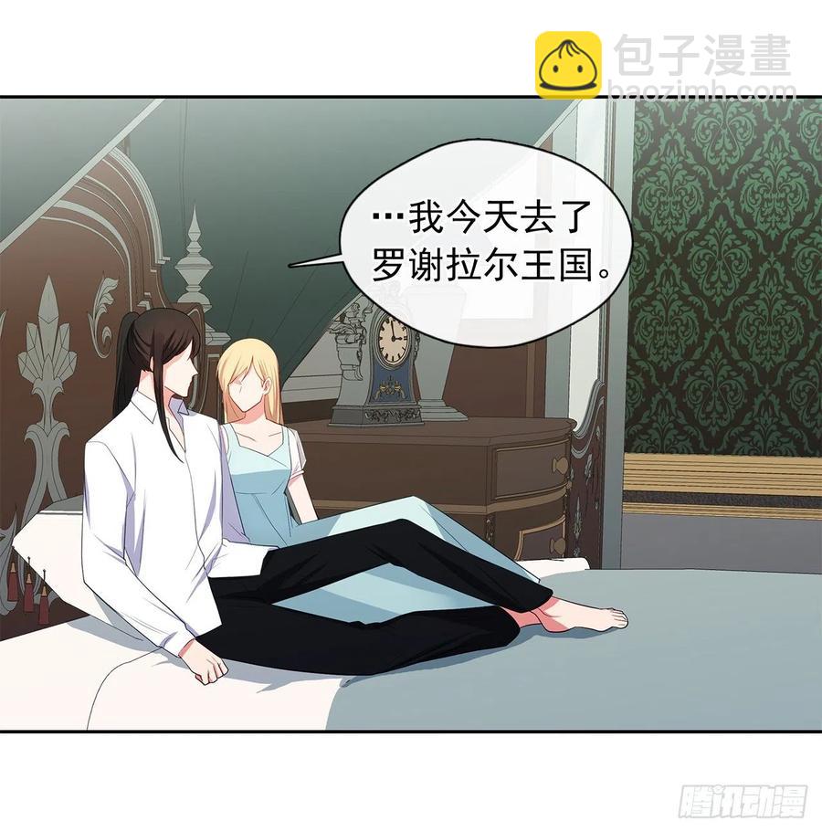 84.是时候履行你的使命了(1/2)-第85话