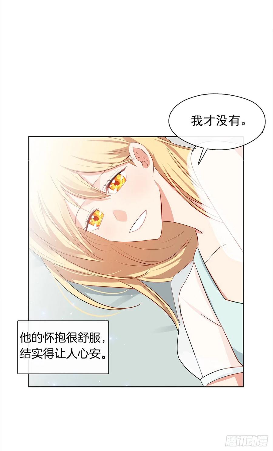 84.是时候履行你的使命了(1/2)-第85话