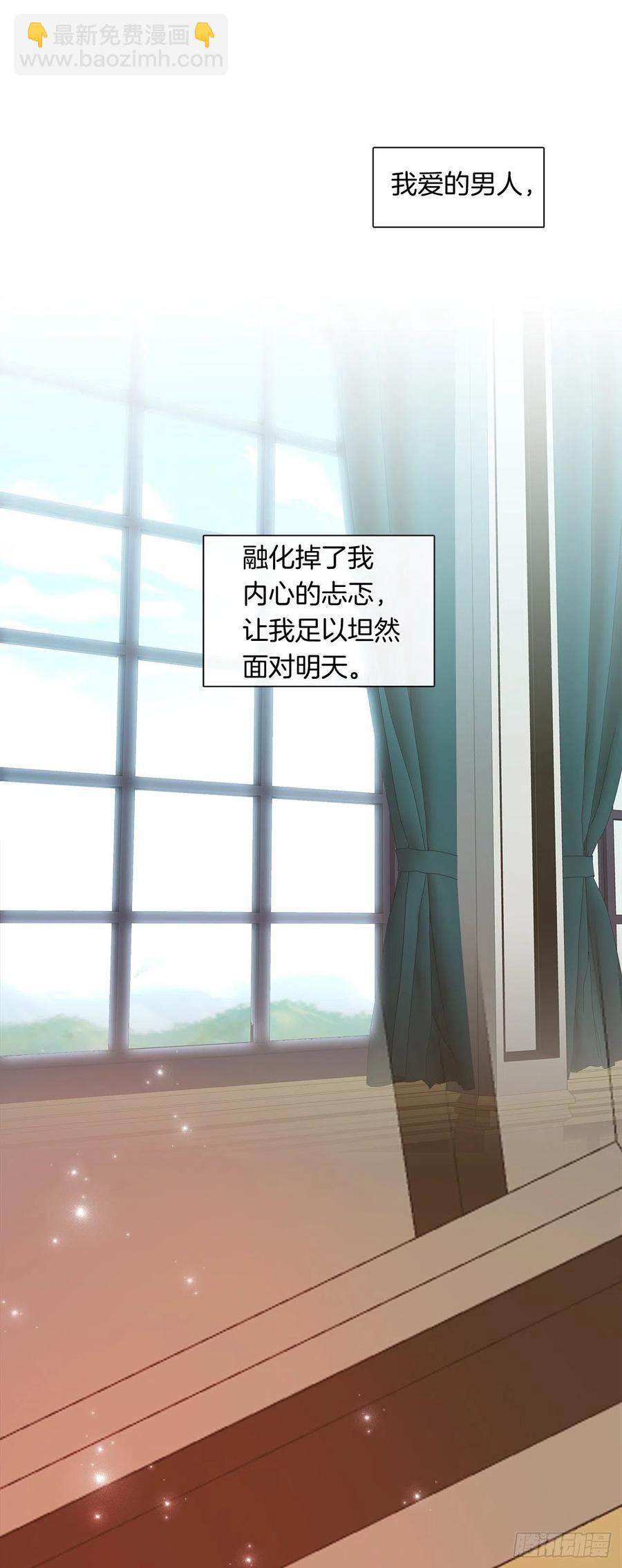 84.是时候履行你的使命了(1/2)-第85话