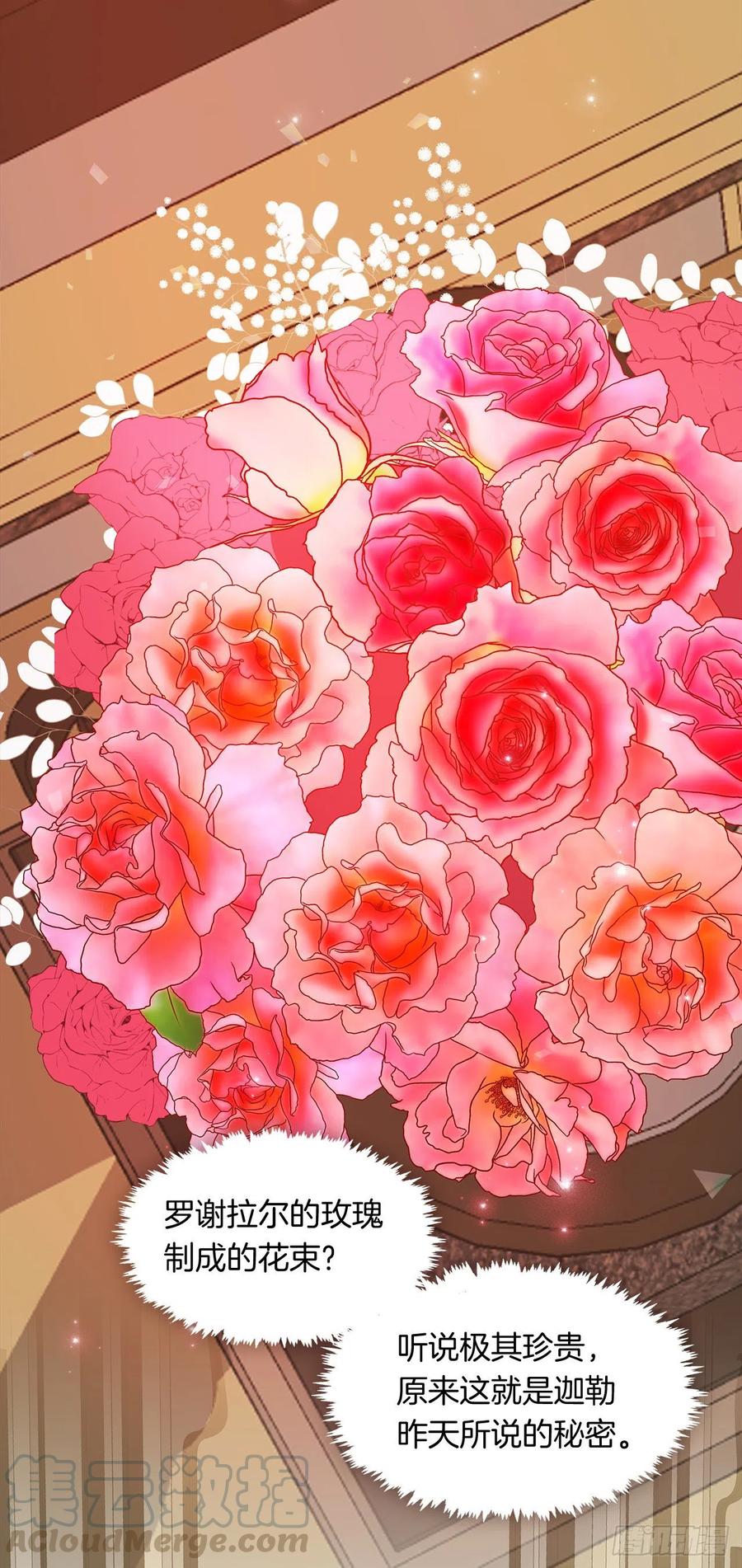 84.是时候履行你的使命了(1/2)-第85话