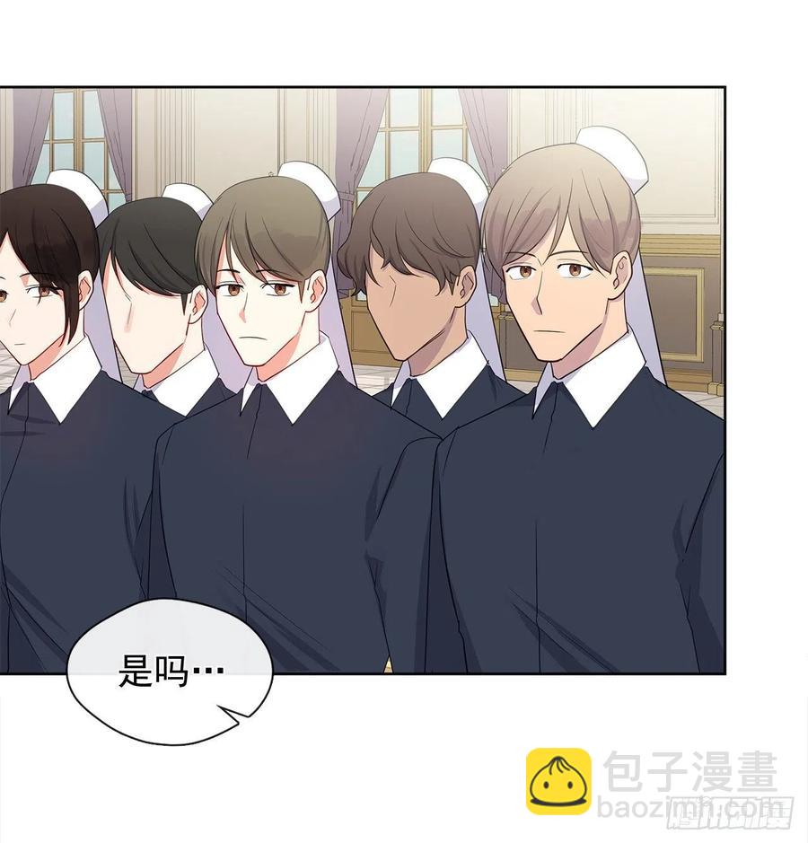 84.是时候履行你的使命了(1/2)-第85话