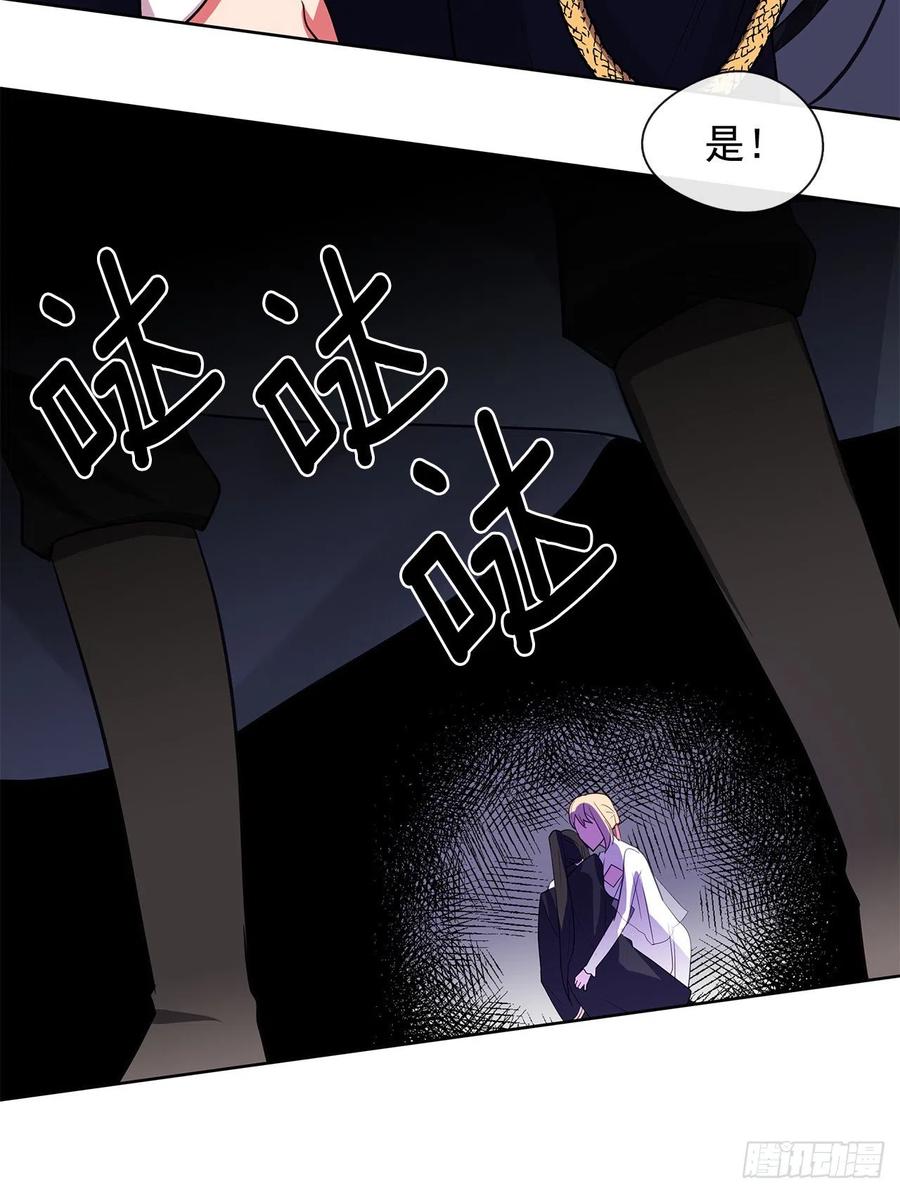 86.杀了那个皇帝作为交易(1/2)-第87话